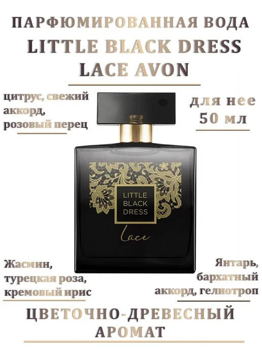 Little lace dress -     WildBerries.ru