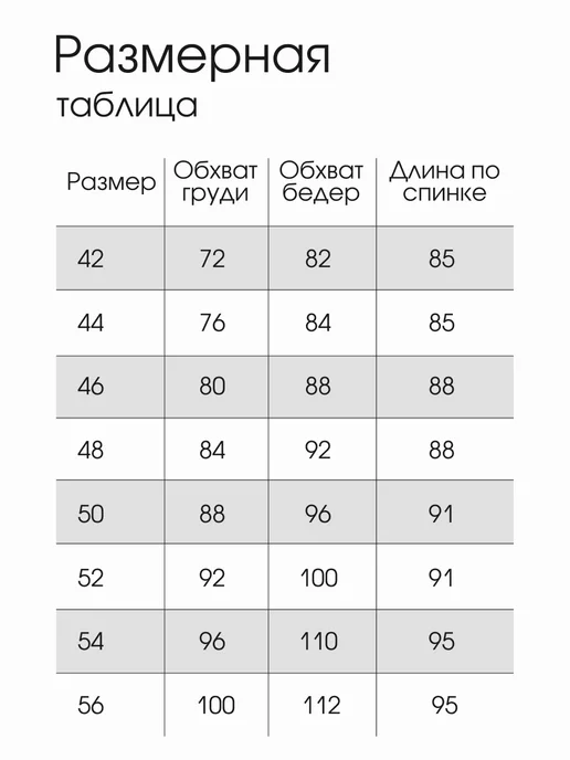 Аксинья Ночная сорочка домашняя в рубчик на бретельках, белый, фото 6