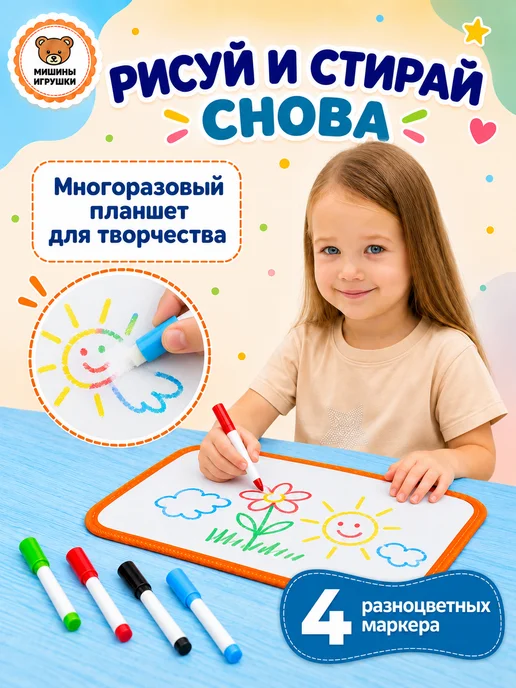 Мишины игрушки Дорожный бизиборд книжка мягкий развивающий, вариант, фото 5