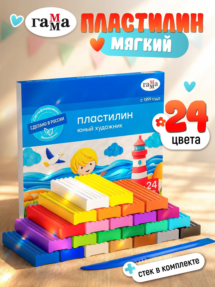 Пластилин для лепки в школу мягкий 24 цв