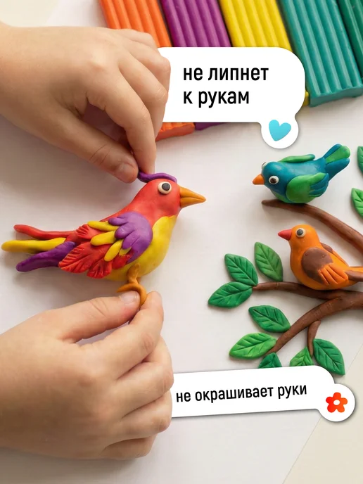 Гамма Пластилин для лепки в школу мягкий 24 цв, вариант, фото 4