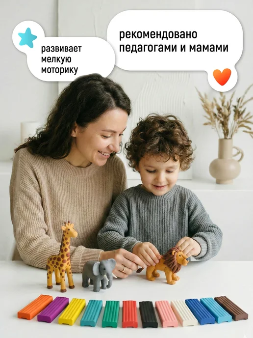Гамма Пластилин для лепки в школу мягкий 24 цв, вариант, фото 5