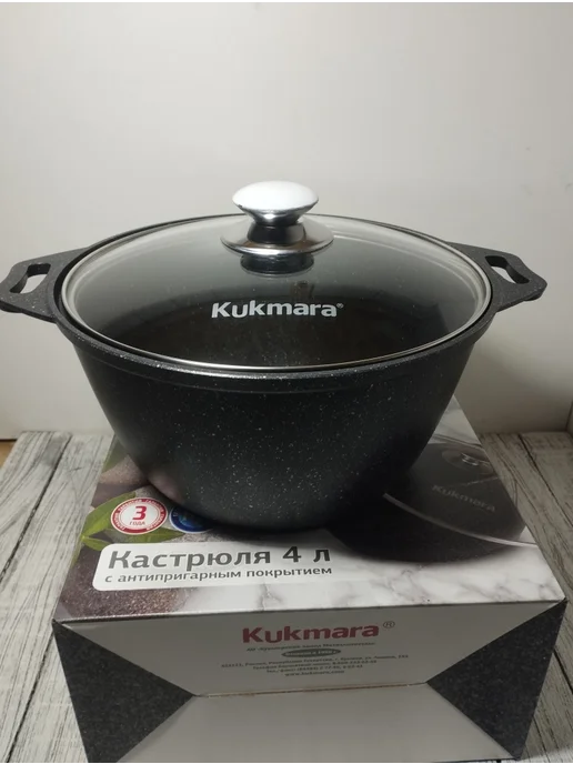 КУКМОР Казанок-кастрюля 4 литра Темный мрамор Кукмара, темный, фото 4