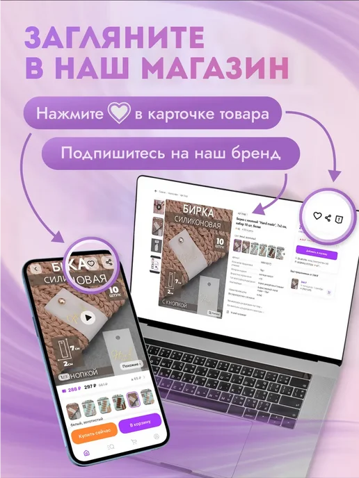 Арт узор Тесьма для рукоделия декоративная, белый, фото 4