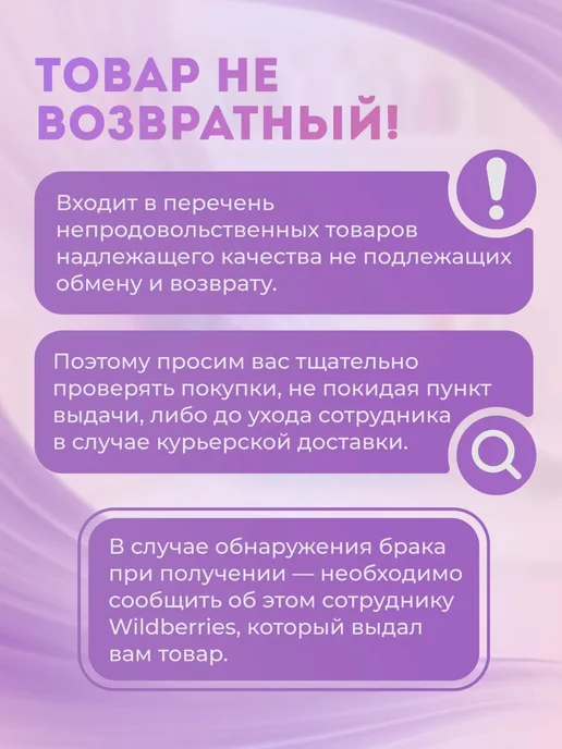 Арт узор Тесьма для рукоделия декоративная, белый, фото 6