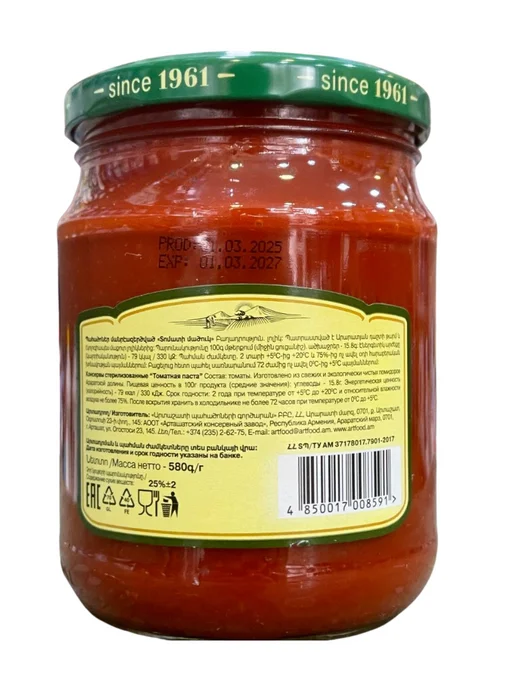 ARTFOOD Томатная паста 580г, 580 г, фото 3