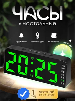 Часы настольные от сети электронные декор Tick Tock Shop 376533510 купить за 470 ₽ в интернет‑магазине Wildberries
