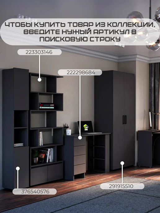 GW market Шкаф пенал с полками напольный, серый, фото 8