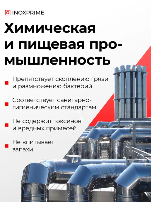 Пруток нержавеющий диаметром 4,0 мм, 6 штук по 1 метру, 4,0 мм, фото 3