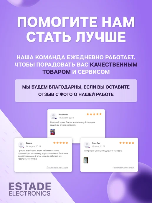 ESTADE ELECTRONICS Дисплей для Tecno Spark 20 Pro+ (KJ7), черный, фото 7
