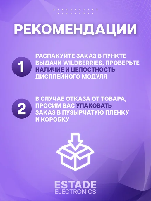 ESTADE ELECTRONICS Дисплей для Vivo Y21 (V2111), черный, фото 5