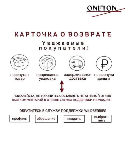 Повязка на глаза атласная, черный, фото 8