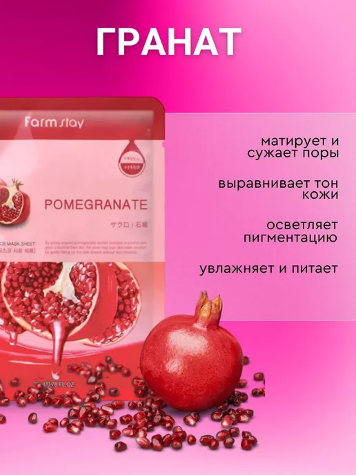Косметические маски для лица тканевые набор 10 шт, 10 шт, фото 3