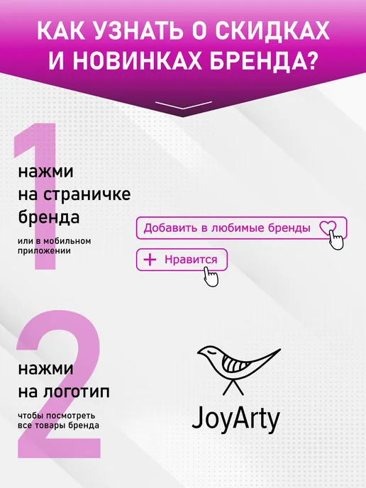 JoyArty Дорожка на стол "Птички на ветках" 145х40, 145x40, фото 7