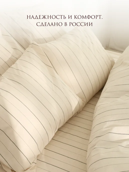 Сказка Простынь на резинке 160х200 х26 см перкаль Полоски Эко, 160x200x26 см, фото 7
