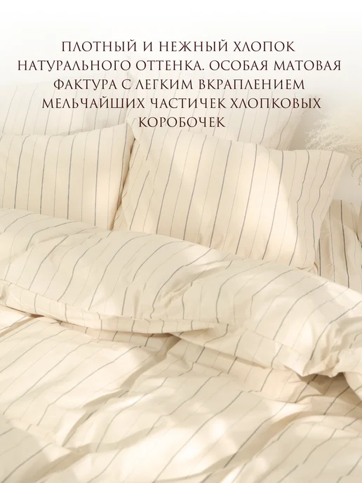 Сказка Простынь на резинке 160х200 х26 см перкаль Полоски Эко, 160x200x26 см, фото 8