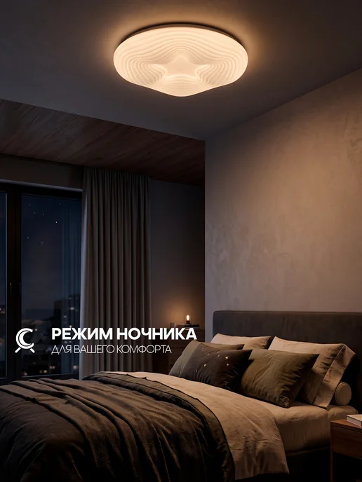 ЭкономСвет Люстра светодиодная потолочная, белый, фото 3
