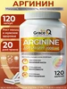 bcaа капсулы аминокислоты бца GraceBioQ 251325842 купить за 523 ₽ в интернет‑магазине Wildberries