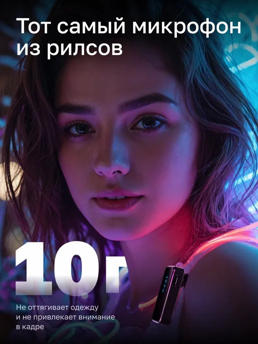 Hixio Микрофон петличный беспроводной для iphone и Android 2 шт, 2 шт, фото 7