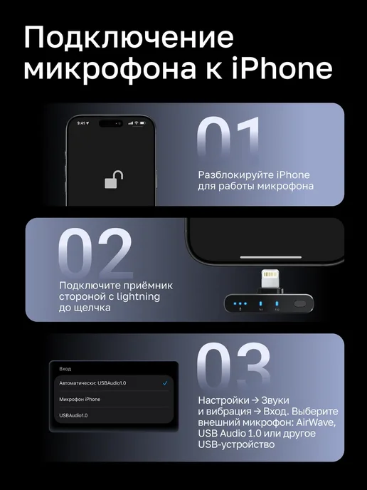 Hixio Микрофон петличный беспроводной для iphone и Android 2 шт, 2 шт, фото 8