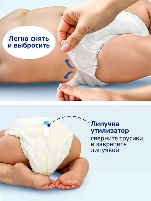 Yumiko Подгузники трусики 3 размер, детские (6-11 кг) M, 46 шт, 611 кг, 46 шт, фото 8