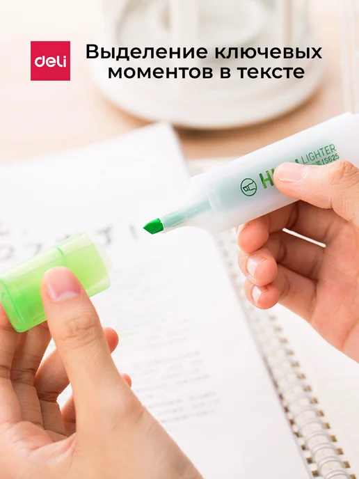DELI Маркеры текстовыделители текста набор 10 штук маркеров, зеленый, фото 4
