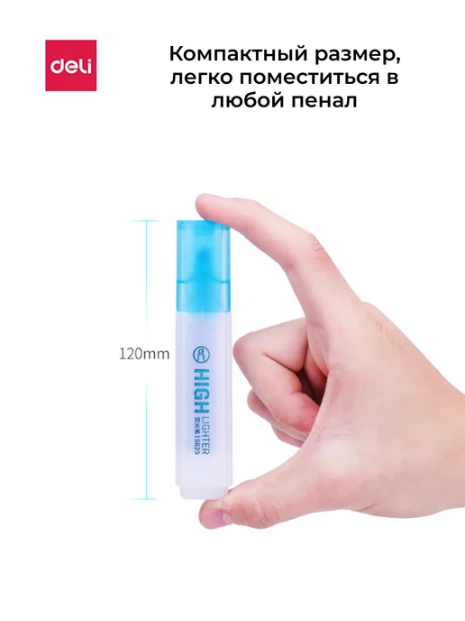 DELI Маркеры текстовыделители текста набор 10 штук маркеров, зеленый, фото 5