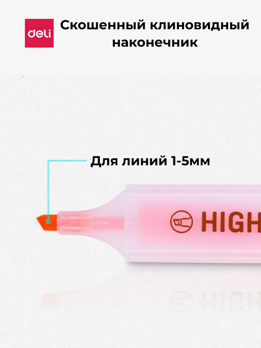 DELI Маркеры текстовыделители текста набор 10 штук маркеров, зеленый, фото 8