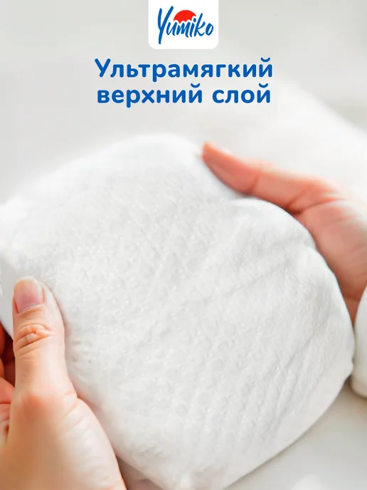 Yumiko Подгузники трусики 6 размер, детские ночные и дневные 36 шт, 36 шт, фото 3
