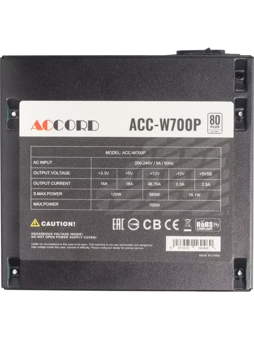Accord Блок питания для ПК 700W ACC-W700P, 700 Вт, фото 7