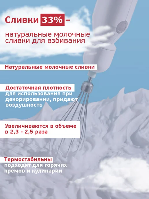 Лужский молочный комбинат Натуральные сливки 33% для взбивания, 1 л, 6 шт, 1 л, фото 2
