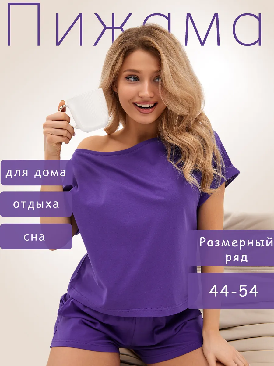 Пижама с шортами и футболкой домашняя трикотажная хлопок