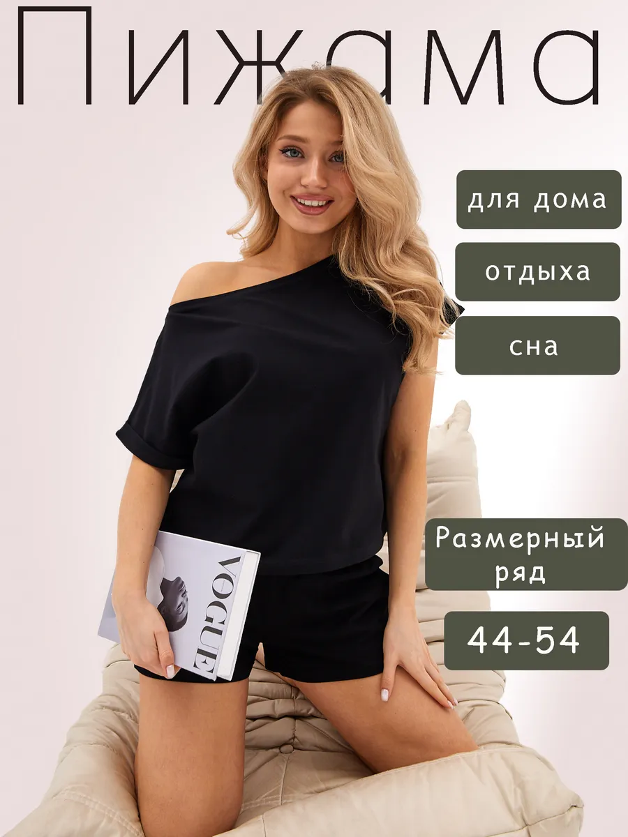 Пижама с шортами и футболкой домашняя трикотажная хлопок