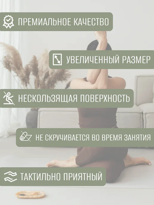 Who Yoga Пробковый коврик для йоги, желтый, фото 3