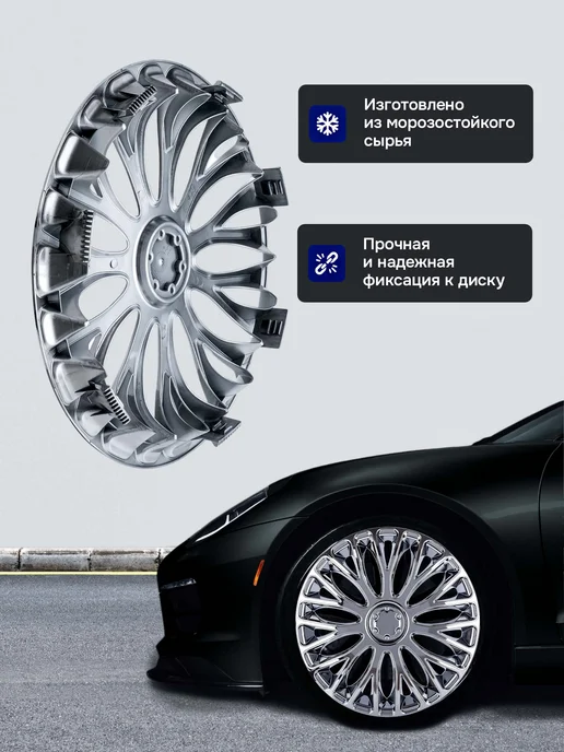 Автомобильные колпаки на колеса R14 (4 шт) р14 тюнинг, 4 шт, фото 3