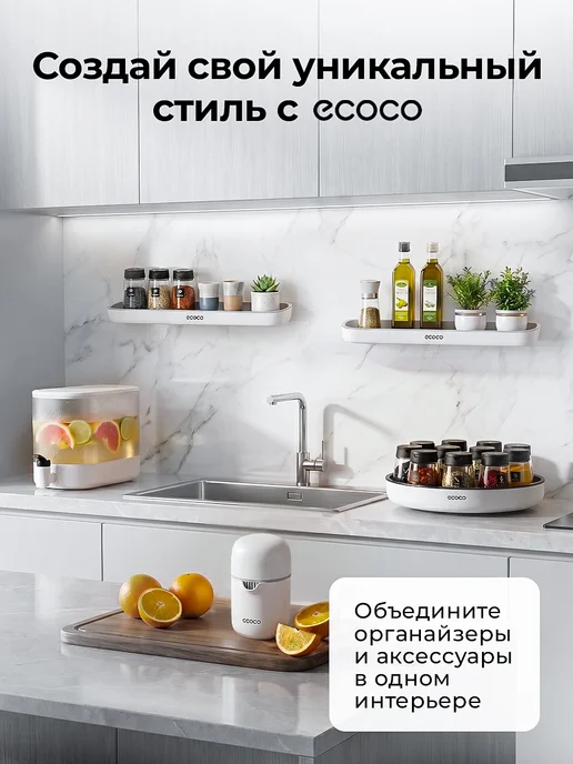 ECOCO Ручная соковыжималка для цитрусовых механическая, вариант, фото 7