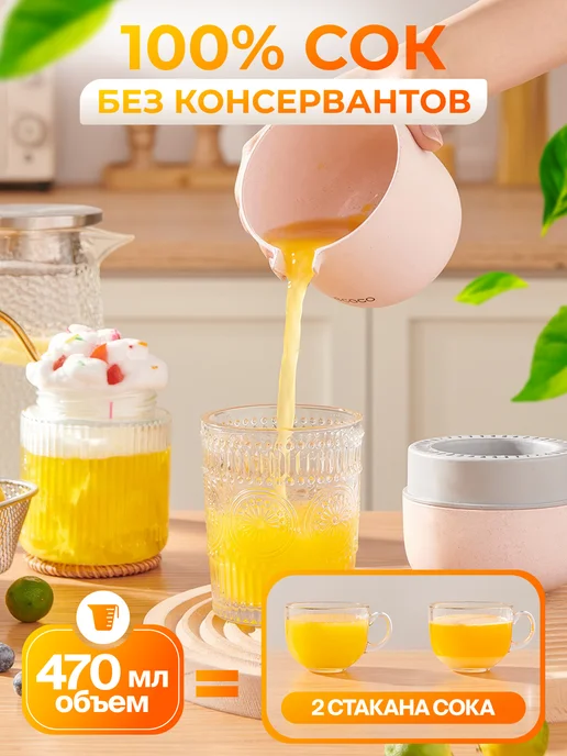 ECOCO Ручная соковыжималка для цитрусовых механическая, вариант, фото 8