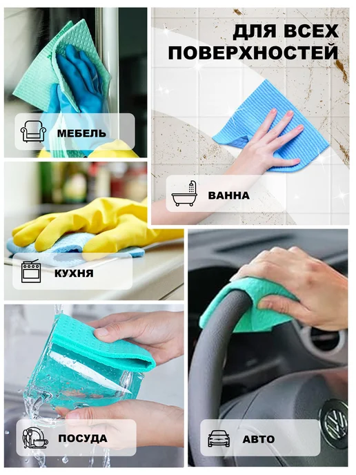 Well Салфетки губчатые для уборки 9 штук, зеленый, 9 шт, фото 2