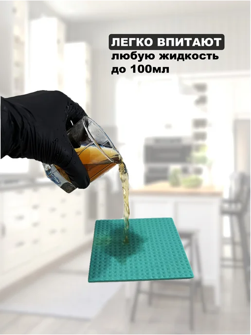 Well Салфетки губчатые для уборки 9 штук, зеленый, 9 шт, фото 3