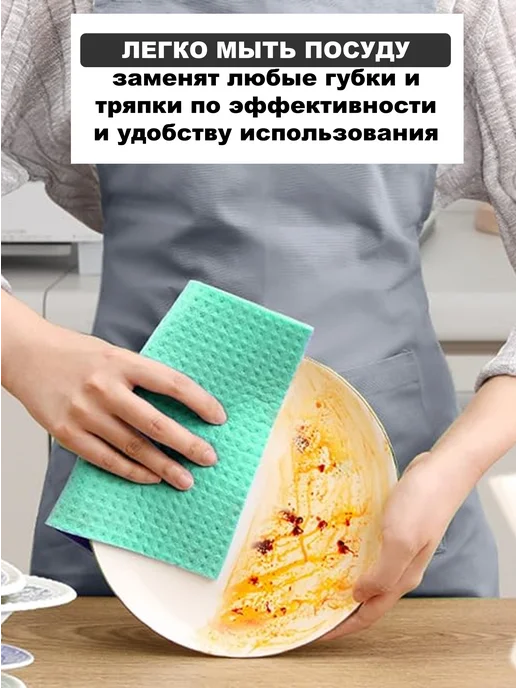 Well Салфетки губчатые для уборки 9 штук, зеленый, 9 шт, фото 4