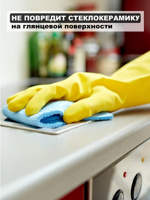 Well Салфетки губчатые для уборки 9 штук, зеленый, 9 шт, фото 6