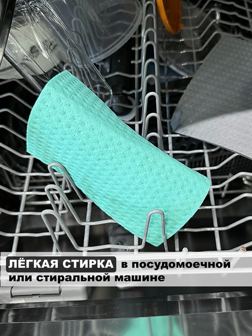 Well Салфетки губчатые для уборки 9 штук, зеленый, 9 шт, фото 8