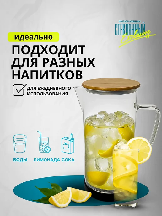 Фильтр для воды кувшин 3,5 л, картридж Maxtra, 3,5 л, в упаковке 1,9 кг, фото 3