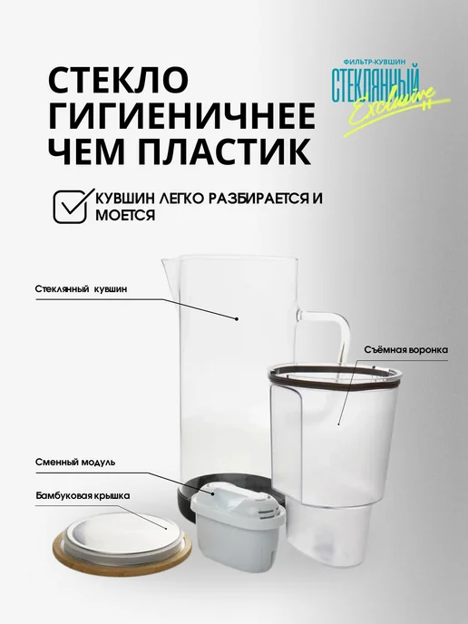 Фильтр для воды кувшин 3,5 л, картридж Maxtra, 3,5 л, в упаковке 1,9 кг, фото 5