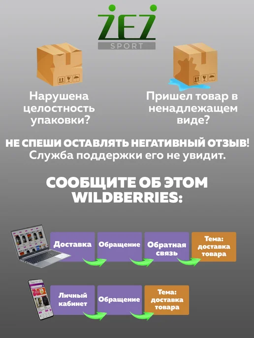 ZEZ-sport Лямки с крюком спортивные для становой тяги и перекладины, черный, фото 2