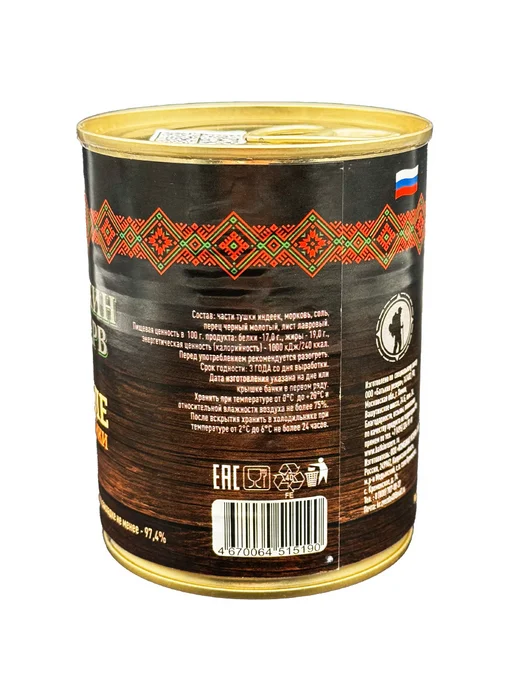 Батькин Резерв Филе индейки ГОСТ 338 г, 338 г, фото 5