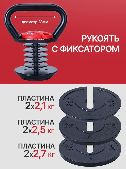 U-turn Гиря для фитнеса регулируемая 18 кг, 18 кг, фото 3