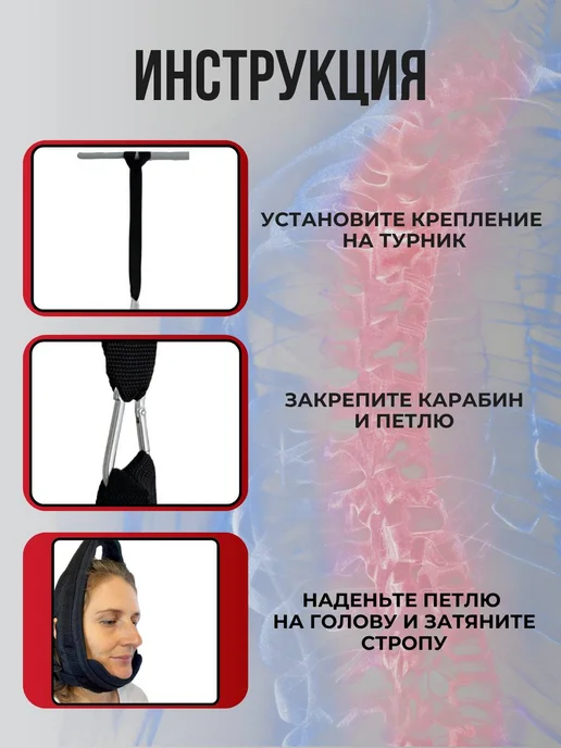 КОБЕЦ петля глиссона для шеи с креплением на турник тренажер, черный, фото 4
