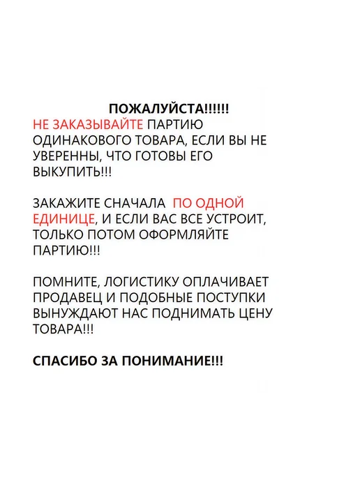 Студия-Л Поручень пристенный из березы для лестниц, белый, фото 5