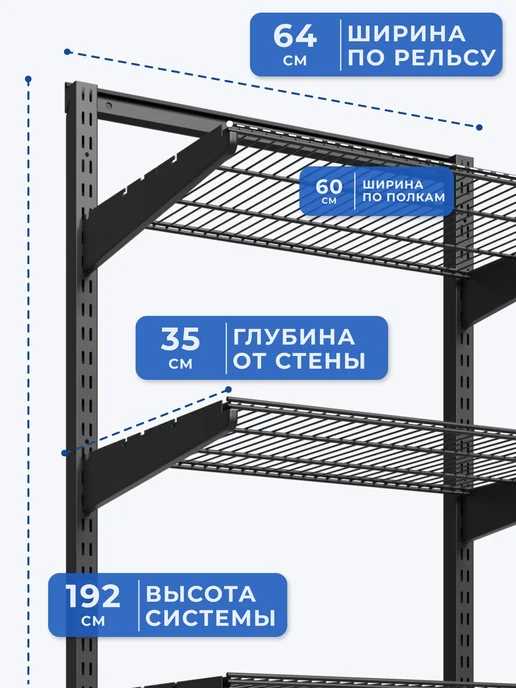 Volazzi Home Гардеробная система, стеллаж для хранения металл №13, 34, фото 4